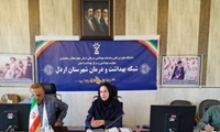 برگزاری جلسه فصلی پزشکان شبکه بهداشت و درمان اردل با محوریت ارتقای کیفیت خدمات درمانی
